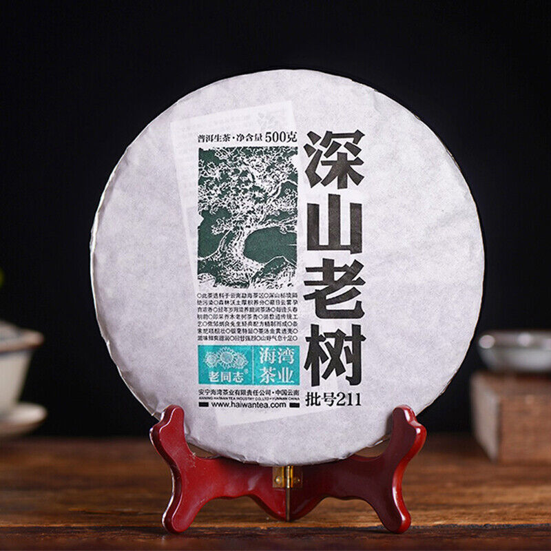 Haiwan Remote Mountain Old Tree Puer Tea Cake 2021 500g Raw Pu-erh Batch 211
