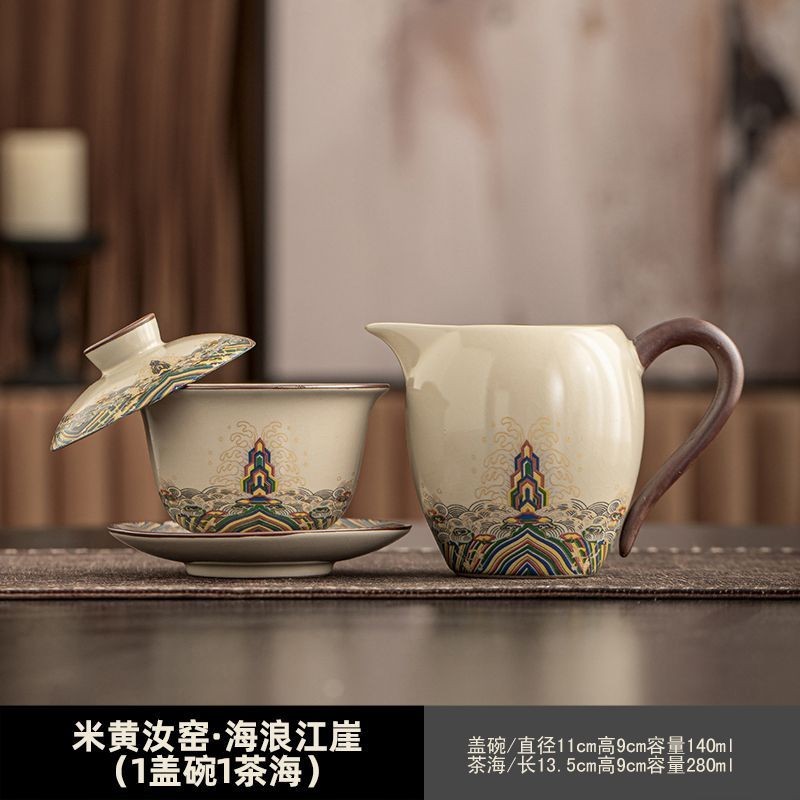 Ru Kiln Kung Fu Tea Set Office Household Ceramic Tea Gaiwan