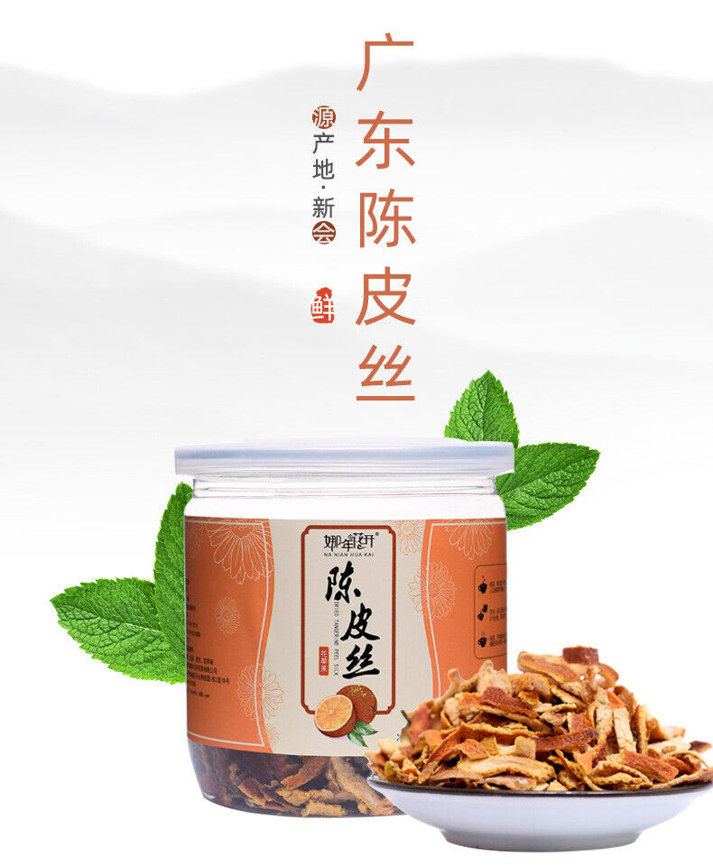 70g/canned peel shredded tangerine peel orange peel aged tangerine peel