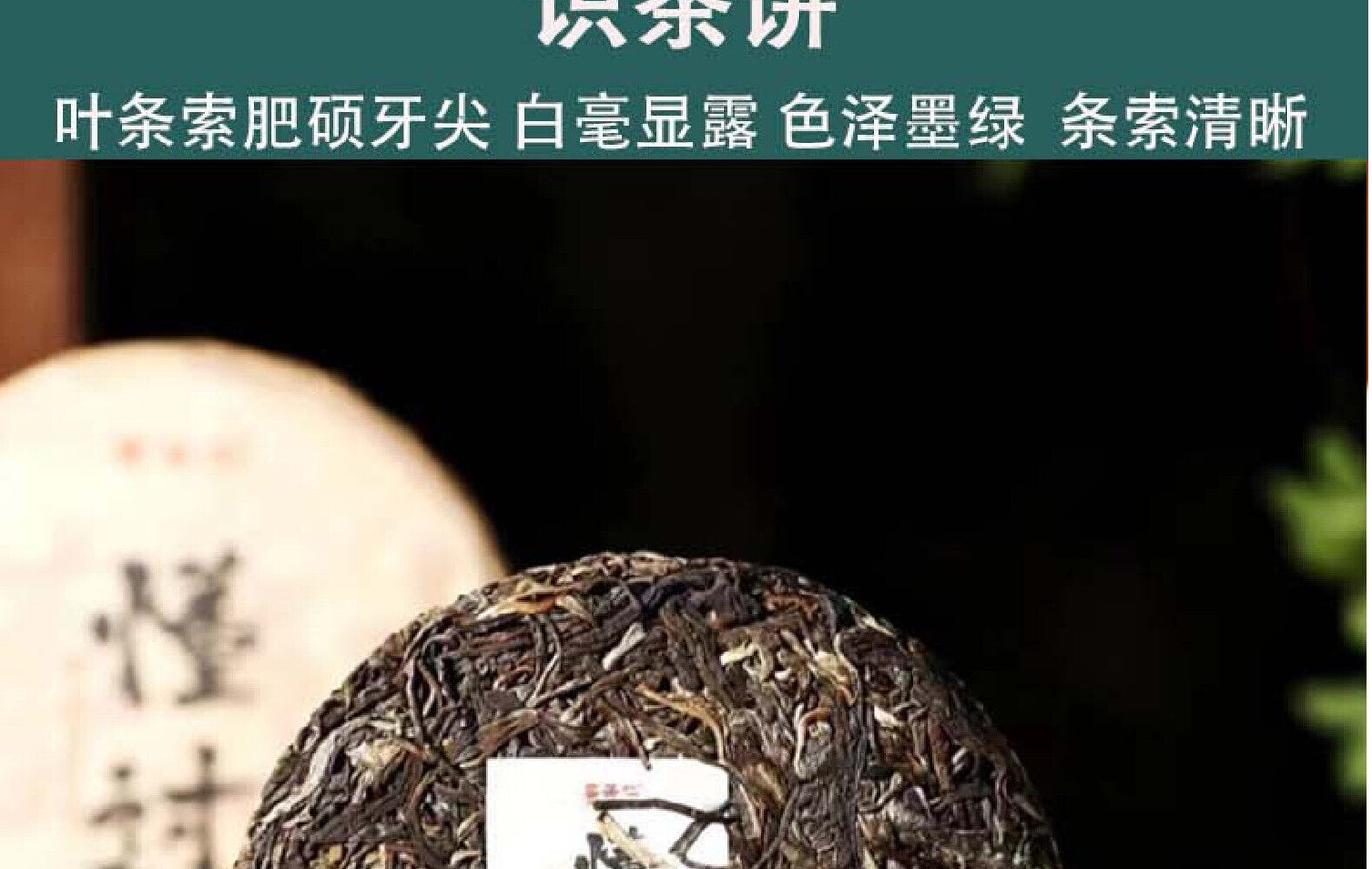 Yunnan Tea Shuangjiang Know Over Puerh Tea Raw Tea 200g Cake Tea