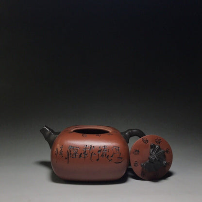 Chinese Yixing Zisha Clay Handmade Exquisite Teapot （厚德载福 底款：顾景舟）