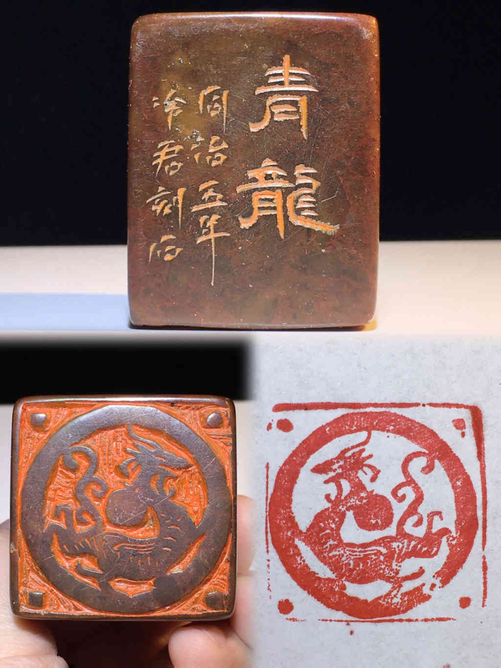 Chinese Natural Shoushan Stone Hand-carved Exquisite Lettering Seal 18897
