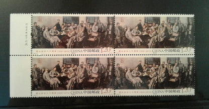China Stamp 2015-3 80th Anniversary of Zunyi Meeting Block of 4 Complete Set