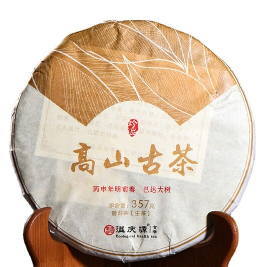 357g Spring Cha Tea High Mountain Ancient Tree Pu-erh Tea Organic Green Tea