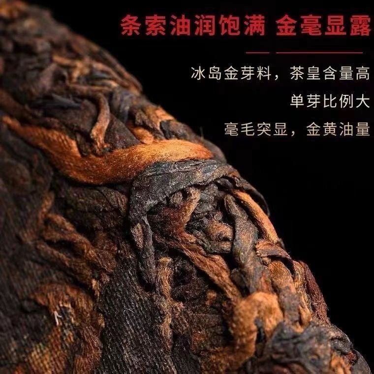 1998 Icelandic Pu'er Ripe Tea Yunnan Qizi Cake Icelandic Arbor Old Tree Tea 357g