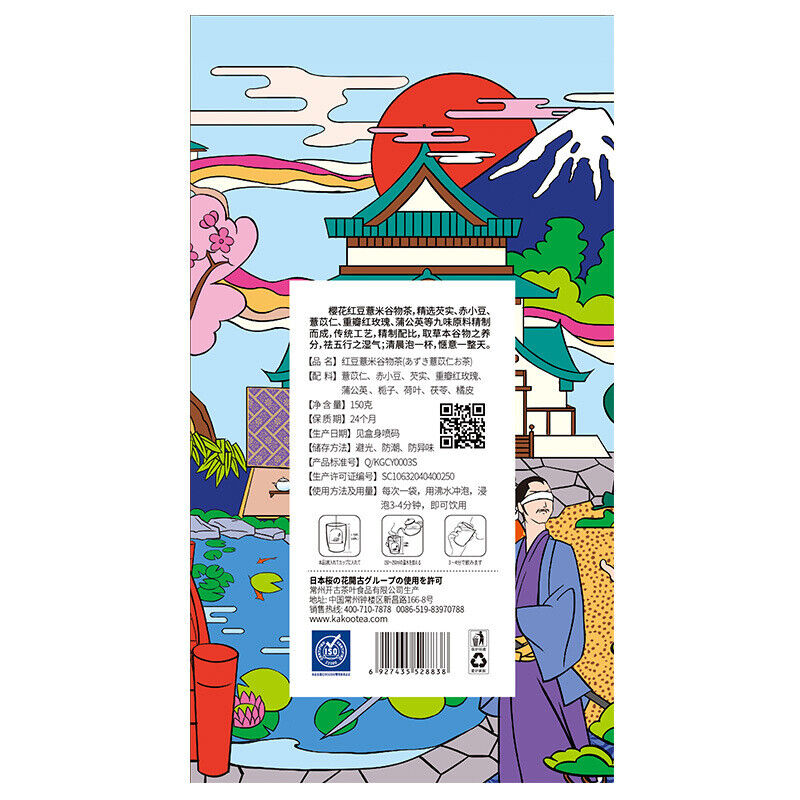 Sakura Red Bean and Job's Tears Tea Gorgonzola Job's Tears Bag Tea 150g