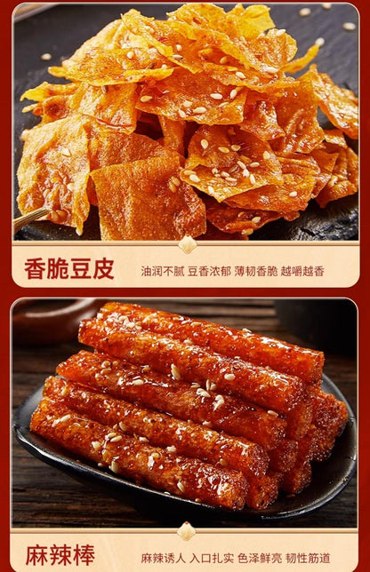 Chinese Latiao Snack Gift A Variety of Spicy Strips Spicy Big Gluten Snacks 292g
