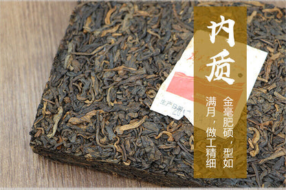 HAIWAN Wei Tian Xia Ren Zuo Hao Cha Pu-erh Tea 2017 250g Ripe Puer Pu'er Brick