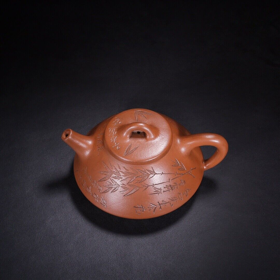 Chinese Yixing Zisha Clay Handmade Exquisite Teapot （子冶石瓢 底款：吉壶 盖款：杨彭年）