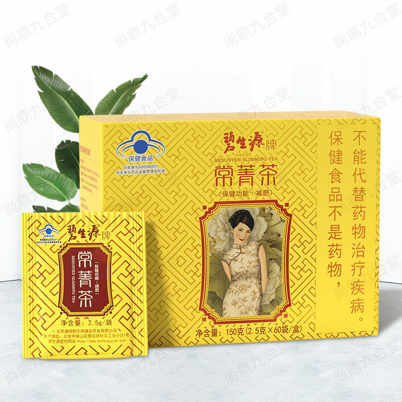 BESUNYEN Bi Sheng Yuan Detox Tea Slimming Tea Loss Weight Health 60 Sachets
