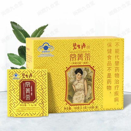 BESUNYEN Bi Sheng Yuan Detox Tea Slimming Tea Loss Weight Health 60 Sachets