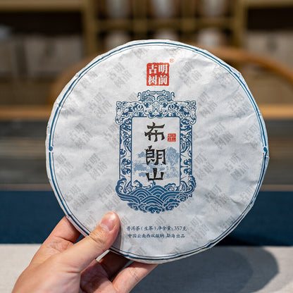 357g Yunnan Pu'er Tea Raw Tea Bulang Mountain Ancient Tree Tea Cake