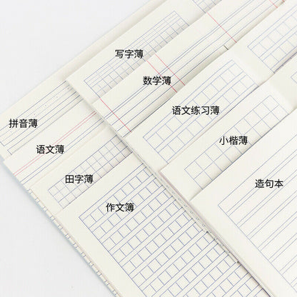 30Pcs Chinese exercise book for character practicing writing book Pinyin Tian Zige Primary school students homework book