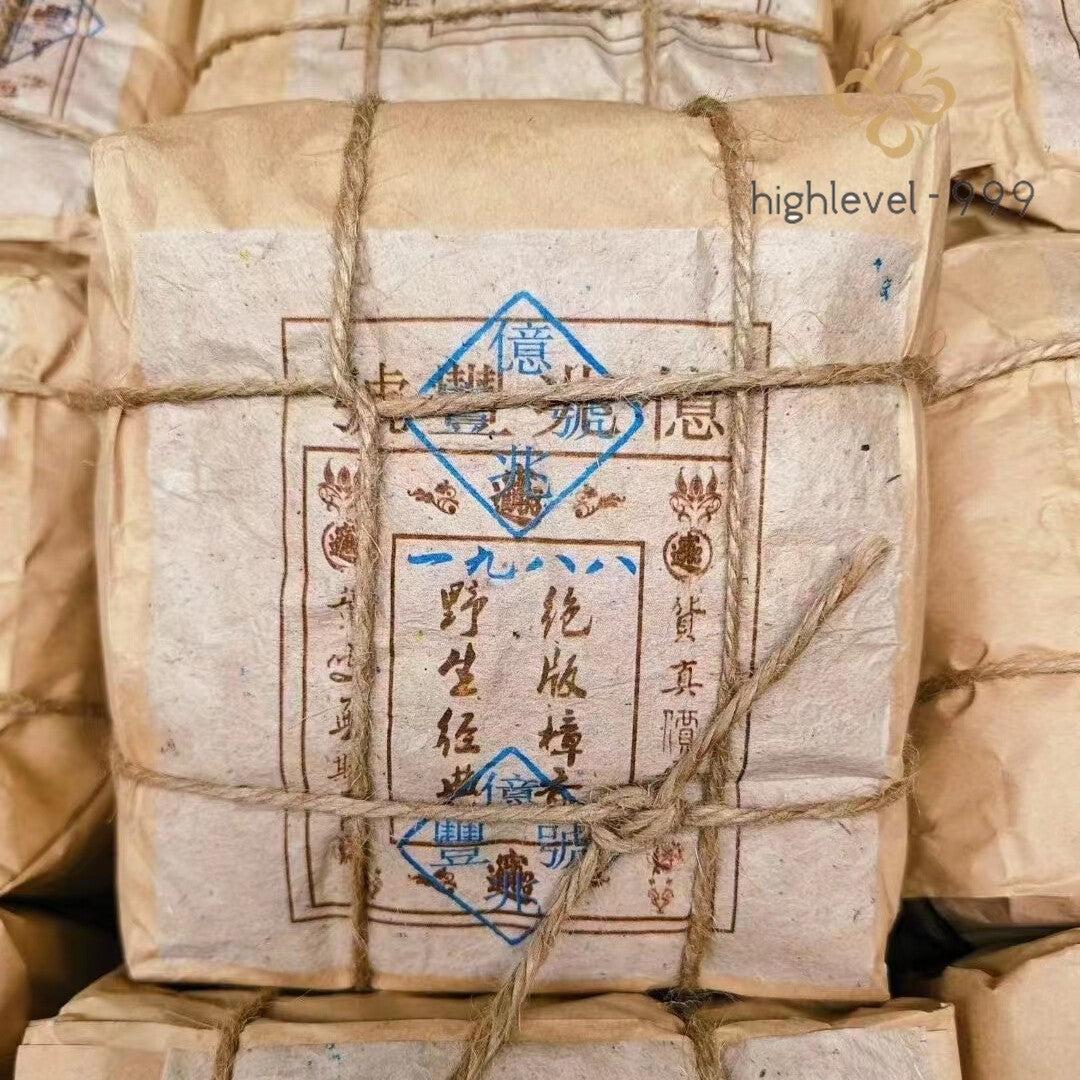 Yunnan Aged Pu-erh Ripe Tea 1988 Old Puerh Tea Loose Leaf Cooked Puer Tea 250g