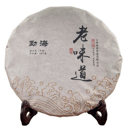 357g Pu'er Tea Ripe Tea Menghai Chen Nian Pu'er Qi Zi Cake Tea Yunnan Old Flavor
