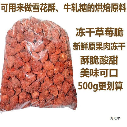 Natural Freeze-Dried Strawberry Bits - 500g, Crispy Delicious