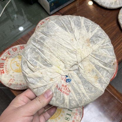 Xiaguan 2011 8113 Brown Mountain Early Spring Green Cake XY Pu'er Tea Raw 357g