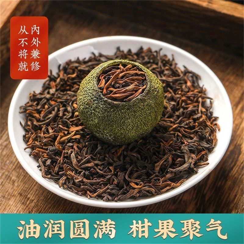 Puerh Tea Small Green Citrus Mini Tuo Tea Puerh Ripe Tea 250g