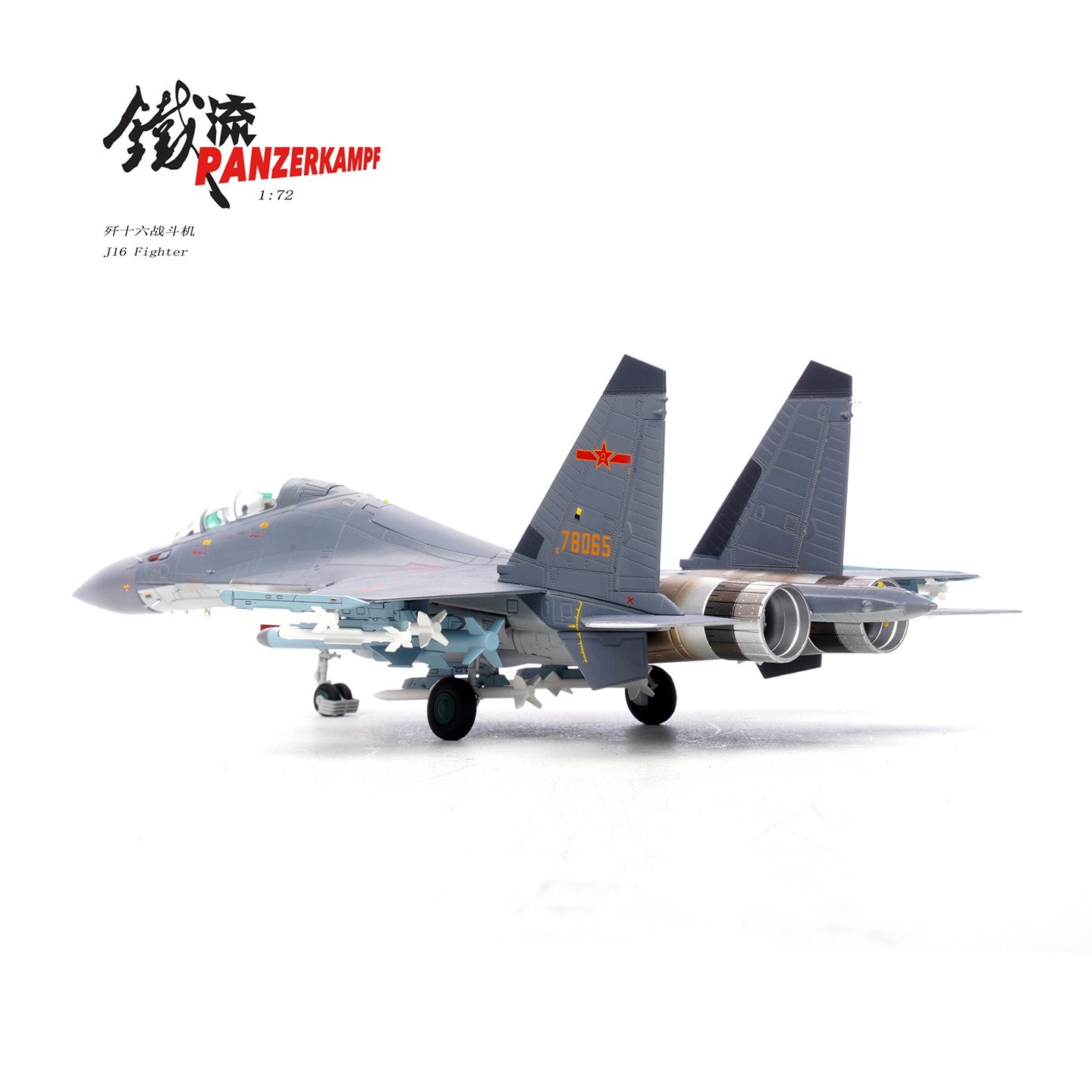 1:72 31CM Panzerkampf CHINA J-16 Fighter Plane Diecast Military Aircraft Model