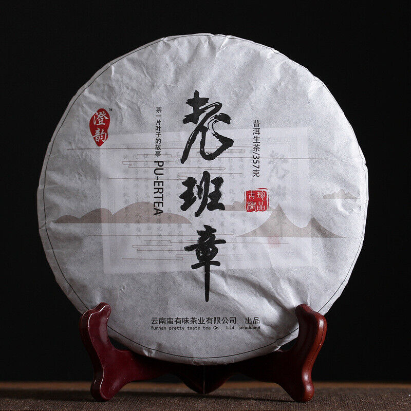 357g Yunnan Pu'er Tea Leaves Arborvitae Old Tree Lao Ban Zhang Raw Cake Tea