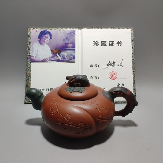 Vintage Chinese Yixing Purple Clay Teapot Zisha Ceremony Collectible Calligraphy