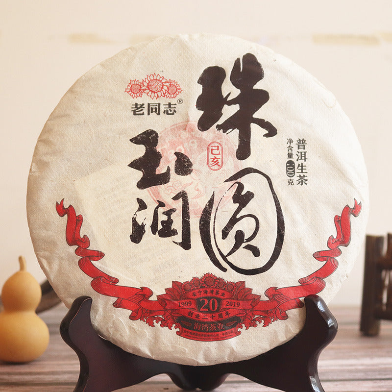 HAIWAN Brand Old Comrade Zhu Yuan Yu Run Pu-erh Tea Cake 2019 400g Raw Puer