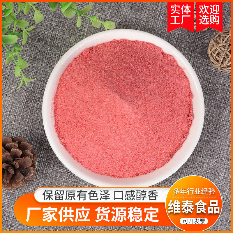Freeze Dried Strawberry Powder Beverage Ice Cream Baking Powder HELLOYOUNG