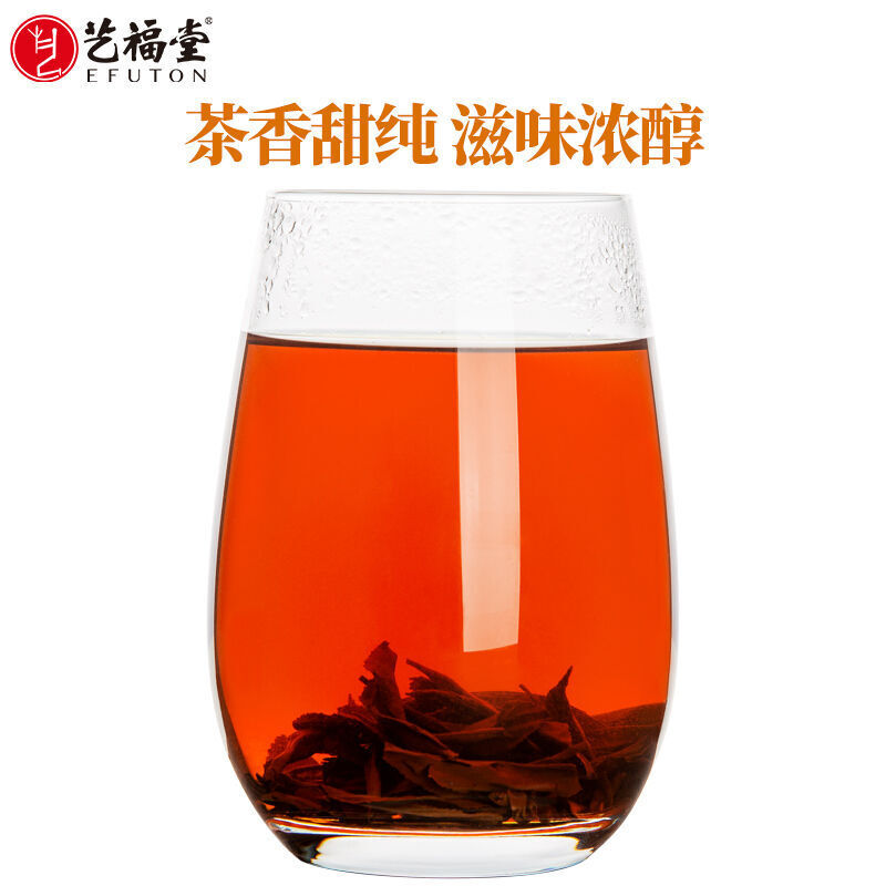 EFUTON Premium Qimen Keemun Black Tea Gongfu Anhui High Mountain Loose 200g