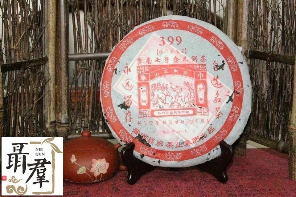 China yunnan Chang Tai Tea Group 2006 sheng green pu er 399 400g
