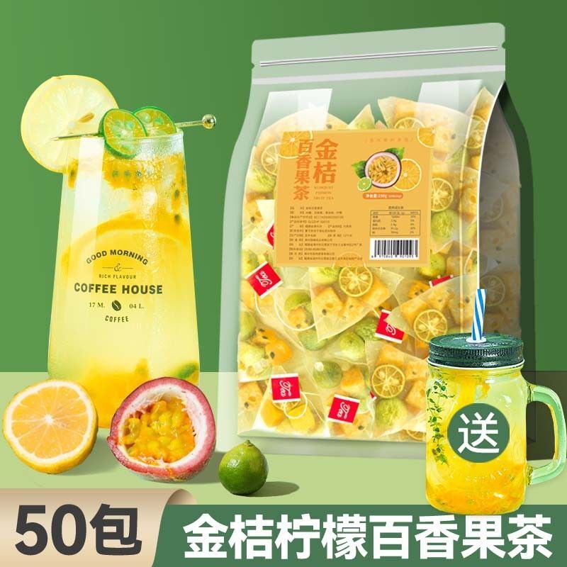 Kumquat Passion Fruit Tea Honey Freeze Dried Lemon Slices Flower and Fruit Tea