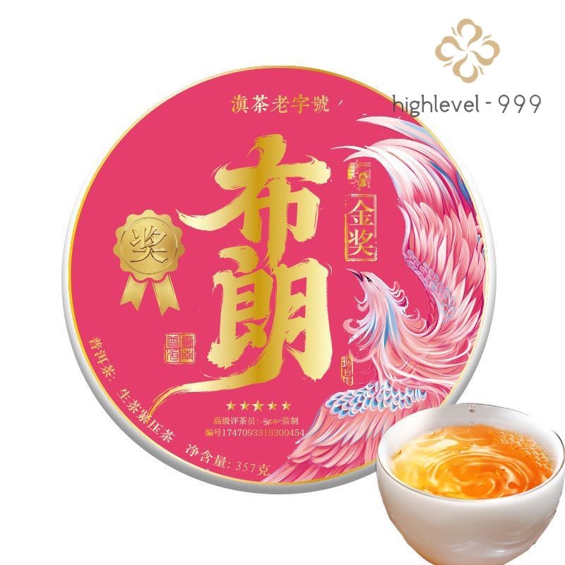 357 克 2020 普洱茶云南棕山生茶蛋糕 Qizi 茶蛋糕 普洱茶-