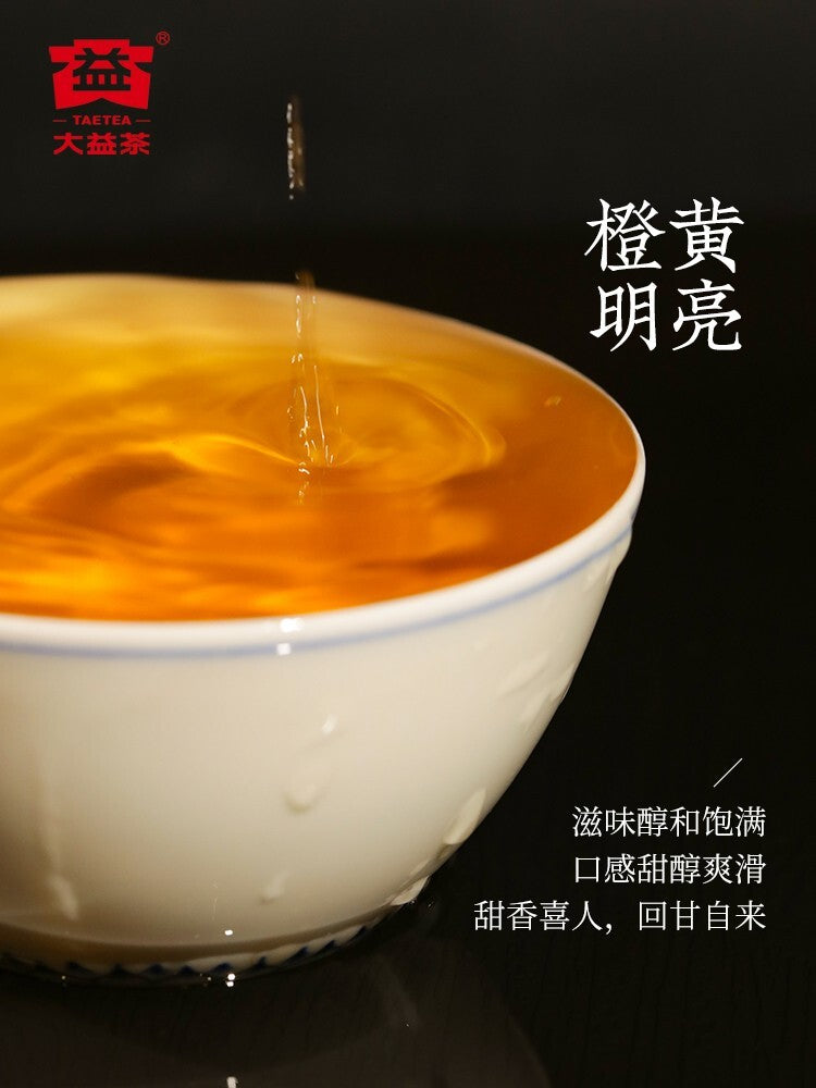China Yunnan FEI LENG CUI Pu-erh Raw Puer TAETEA Dayi Pu'er Tea Cake tee, 357g