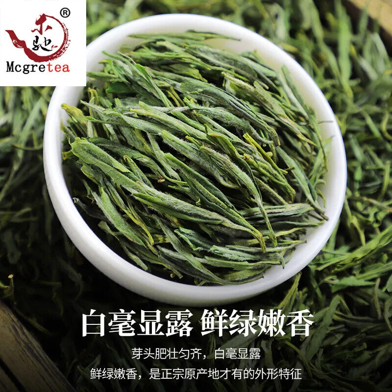 MaoFeng Tea Green High Quality Early Spring Fresh Maofeng Chinese Tea Green 100g