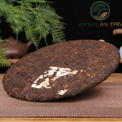 357g 2017 Pu'er Menghai Nannuoshan Qizi Tea Cake Ripe Tea Pu'er