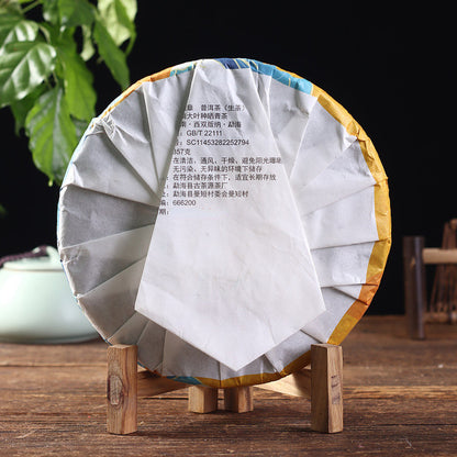 357g Yunnan Pu-erh Tea Cake Lao Ban Zhang Raw Puerh Tea Spring Organic Green Tea