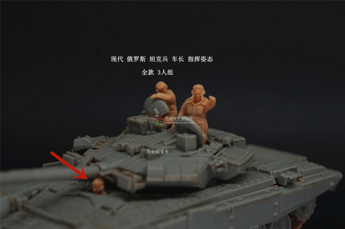 1/72 1/64 1/87 Modern Russian Tank Troopers 3-Persons Unpainted Model Ornament