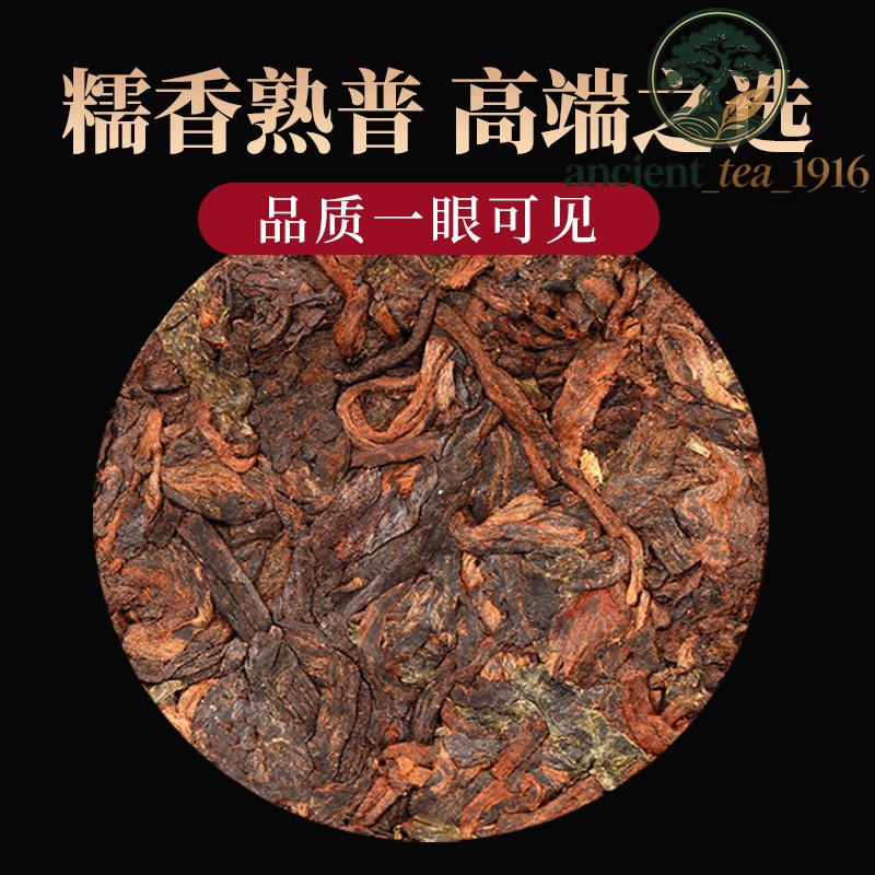 500g Yunnan Menghai Pu'er Ripe Tea Xiaotuo Tea Pu Erh Tea Cake