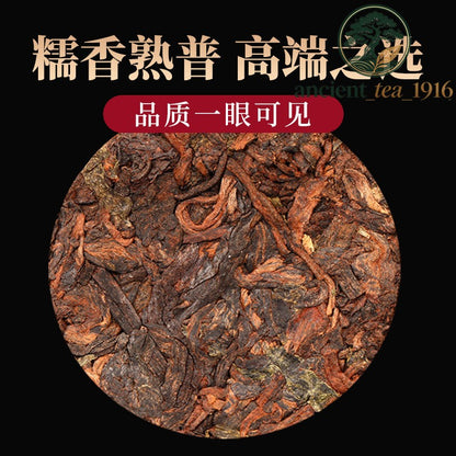 500g Yunnan Menghai Pu'er Ripe Tea Xiaotuo Tea Pu Erh Tea Cake