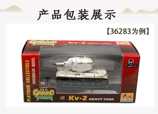 1/72 WWII Soviet KV2 Heavy Tank Model Collection Gift 36281