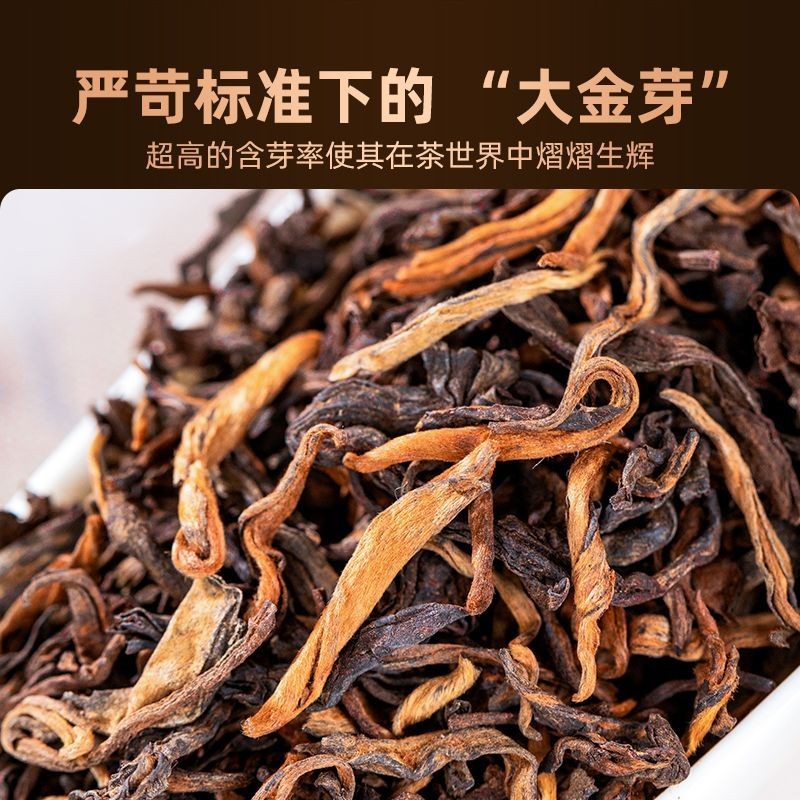 80g Pu'er Tea, 2025 Xiao Bingdao Premium Ancient Tree Ripe Loose Pu'er tea