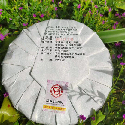 357g Zhonghong India Mansong Pu'er Tea Cake Organic Green Tea Healthy Drink