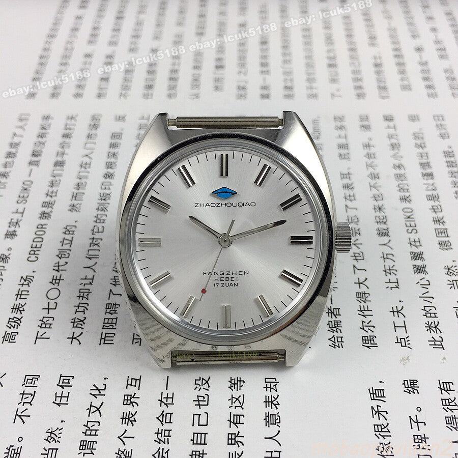 Vintage Old Chinese 36mm Mechanical Watch - Shijiazhuang ZhaoZhouQiao Steel Case