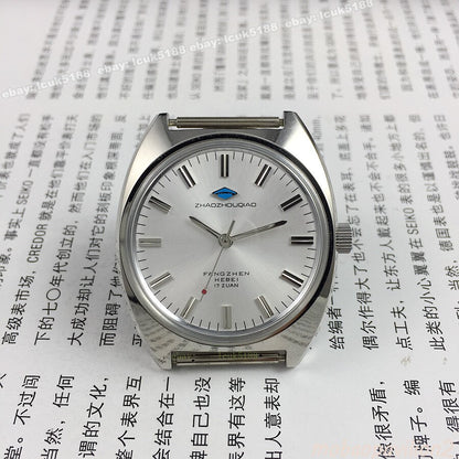 Vintage Old Chinese 36mm Mechanical Watch - Shijiazhuang ZhaoZhouQiao Steel Case