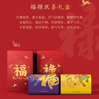 Pu-Erh,TAETEA, Fulu Shuangxi Gift Box (loose tea), 2019y,50g*2,Raw+Ripe.