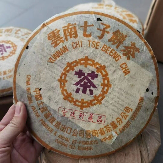 2004 Zhongcha CNNP Purple Logo Royal Precious Puer Shu 357g Ripe Pu Erh Tea