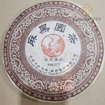 357g Xiaguan Ma Hei Yuan Cha Yi Wu Ancient Tree Pu-erh Tea Cake 2012 Raw Puer