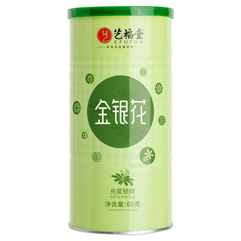 EFUTON Jin Yin Hua Honeysuckle Flower Dried Flower Herbal Tea 60g Loose Buds