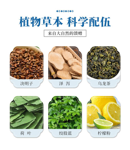 Qianquanpai Beauty Slimming Tea 1 Box