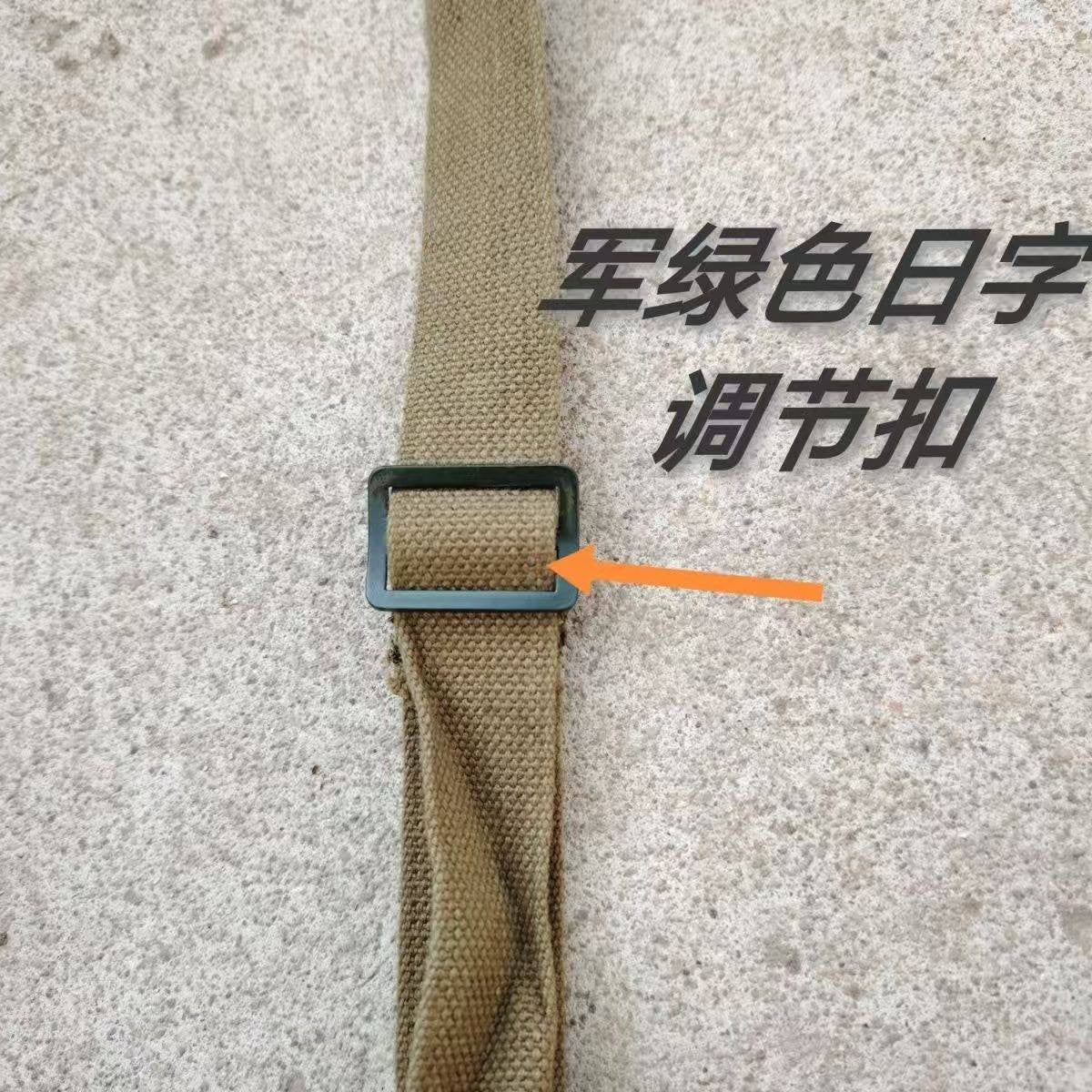 1pc Surplus Vietnam War Army Military Type 79 Canvas Shoulder Pouch