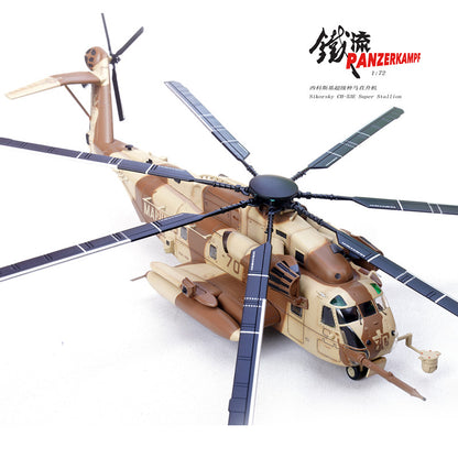 1:72 Panzerkampf Sikorsky CH-53E Super Stallion 70 Helicopter Diecast Model